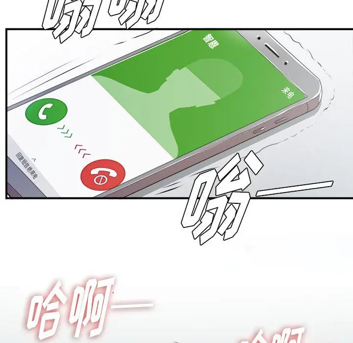 密友[顶通]韩漫全集-第25话无删减无遮挡章节图片 