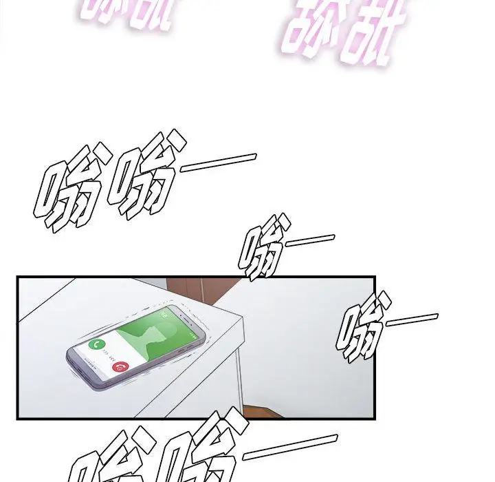 密友[顶通]韩漫全集-第25话无删减无遮挡章节图片 