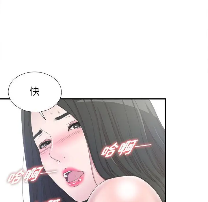 密友[顶通]韩漫全集-第25话无删减无遮挡章节图片 