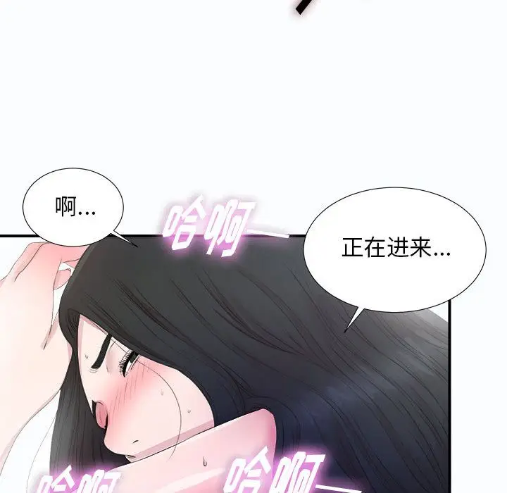 密友[顶通]韩漫全集-第25话无删减无遮挡章节图片 