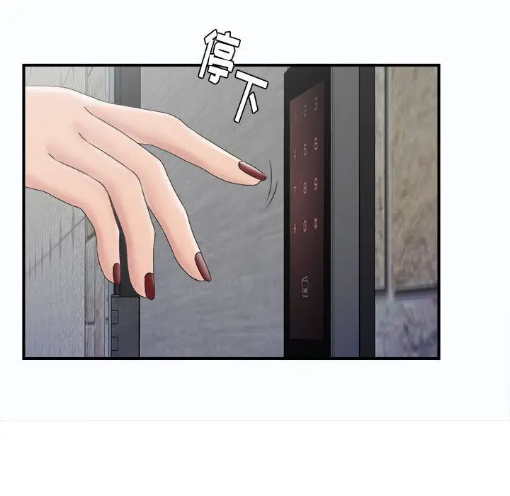 密友[顶通]韩漫全集-第25话无删减无遮挡章节图片 