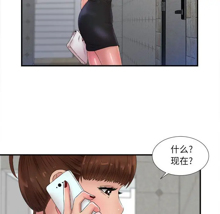 密友[顶通]韩漫全集-第26话无删减无遮挡章节图片 