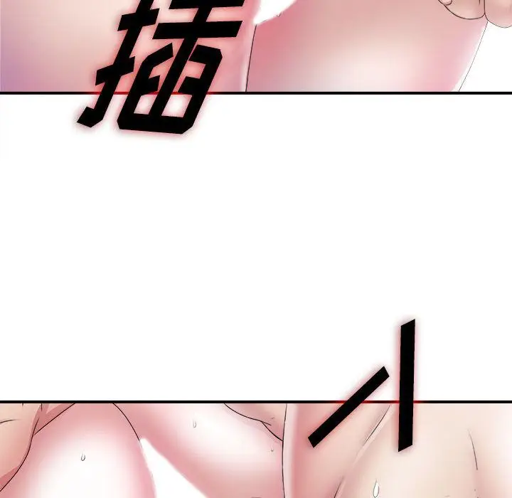 密友[顶通]韩漫全集-第26话无删减无遮挡章节图片 