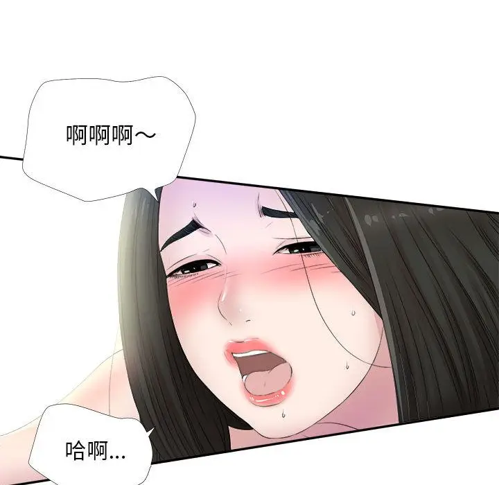 密友[顶通]韩漫全集-第26话无删减无遮挡章节图片 