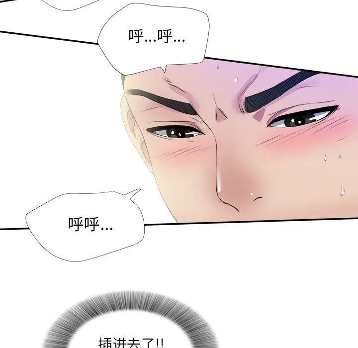 密友[顶通]韩漫全集-第26话无删减无遮挡章节图片 
