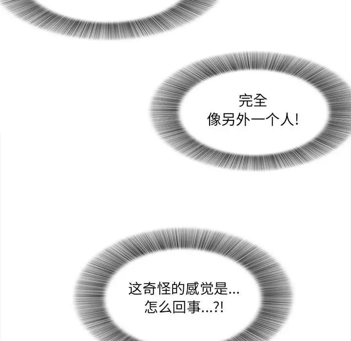 密友[顶通]韩漫全集-第26话无删减无遮挡章节图片 
