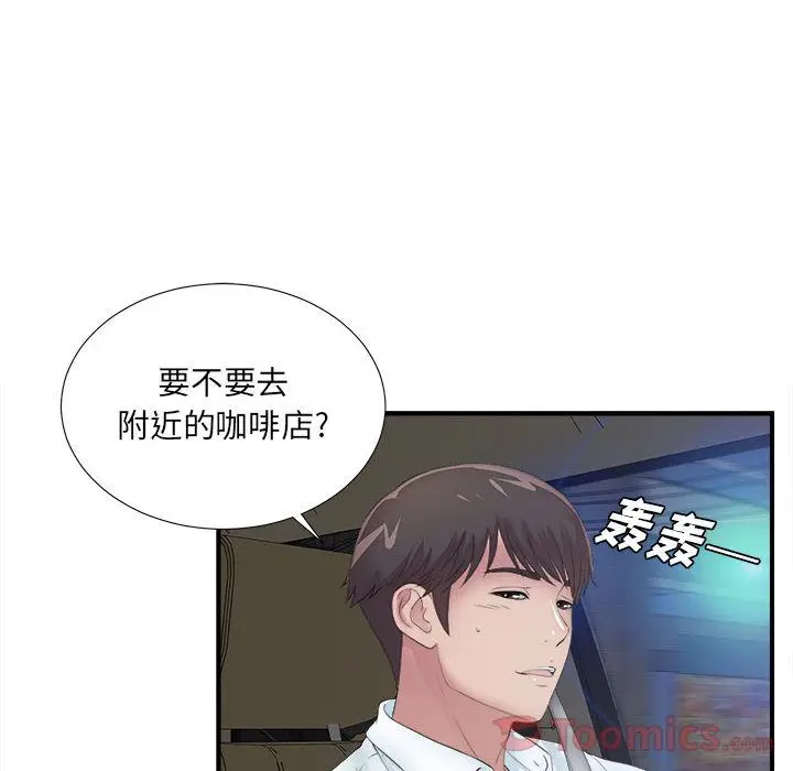 密友[顶通]韩漫全集-第26话无删减无遮挡章节图片 