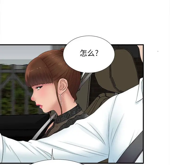密友[顶通]韩漫全集-第26话无删减无遮挡章节图片 