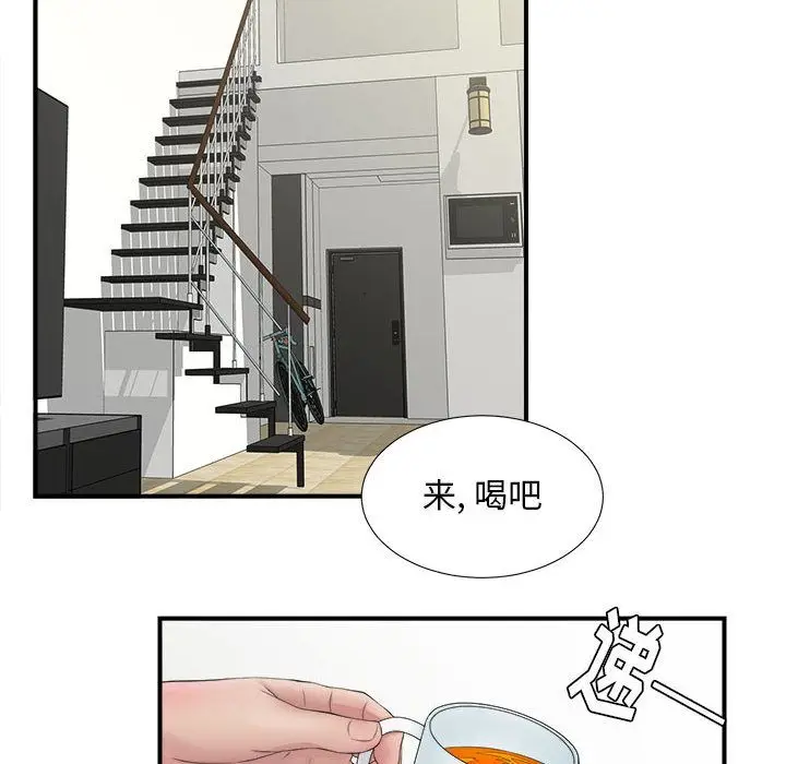 密友[顶通]韩漫全集-第26话无删减无遮挡章节图片 