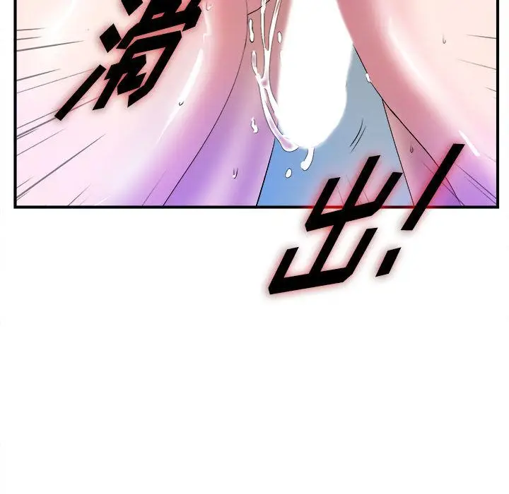 密友[顶通]韩漫全集-第26话无删减无遮挡章节图片 