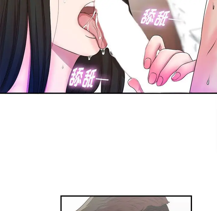 密友[顶通]韩漫全集-第26话无删减无遮挡章节图片 