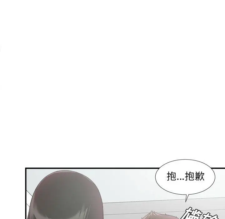 密友[顶通]韩漫全集-第27话无删减无遮挡章节图片 