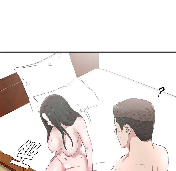 密友[顶通]韩漫全集-第27话无删减无遮挡章节图片 