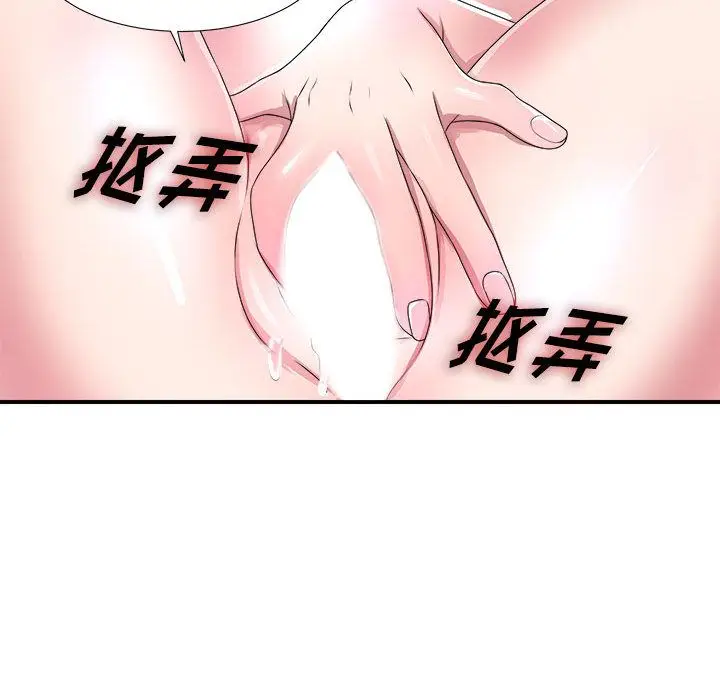 密友[顶通]韩漫全集-第27话无删减无遮挡章节图片 