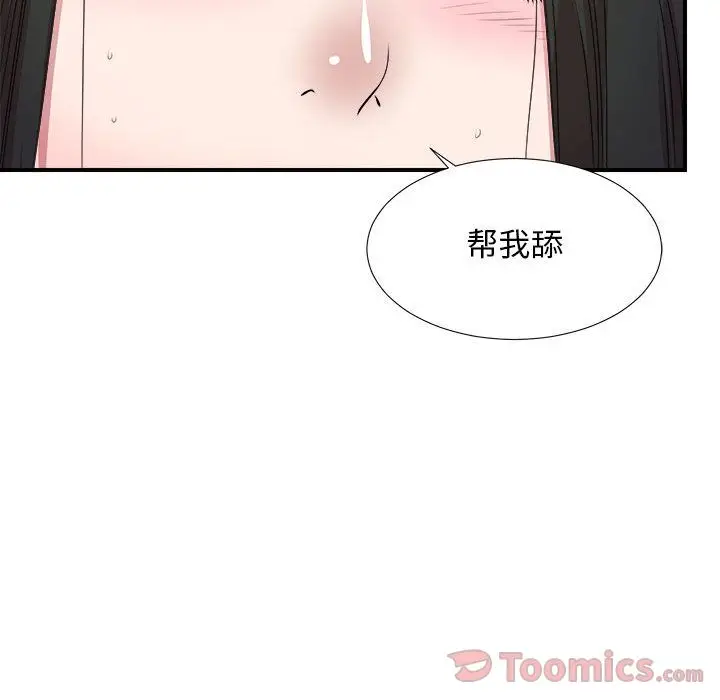 密友[顶通]韩漫全集-第27话无删减无遮挡章节图片 