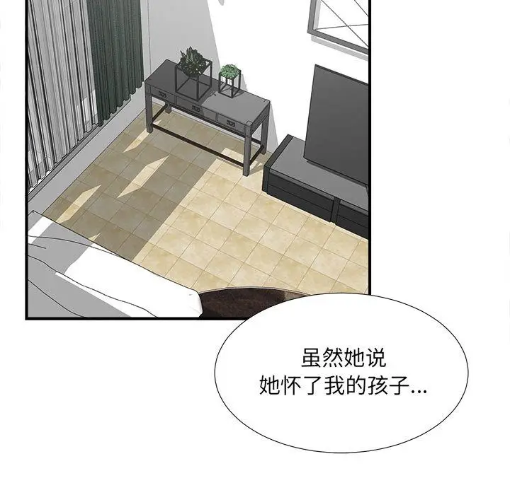 密友[顶通]韩漫全集-第27话无删减无遮挡章节图片 