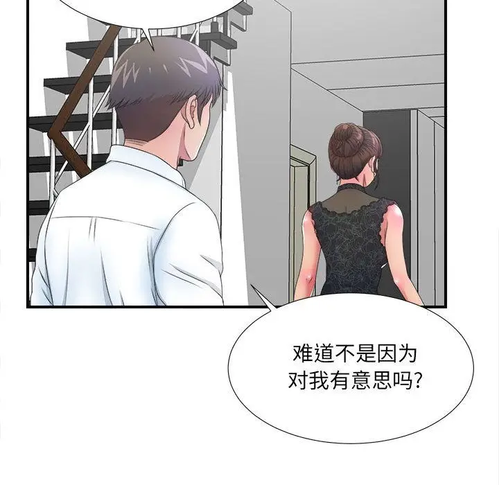 密友[顶通]韩漫全集-第27话无删减无遮挡章节图片 