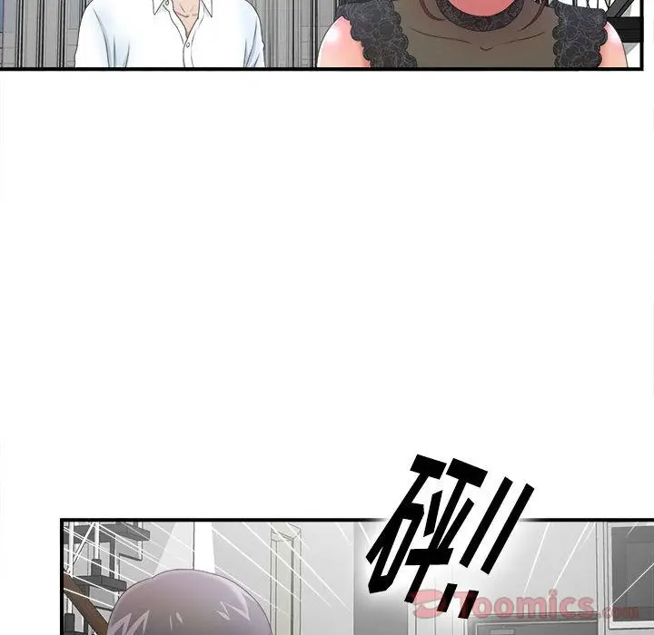 密友[顶通]韩漫全集-第27话无删减无遮挡章节图片 