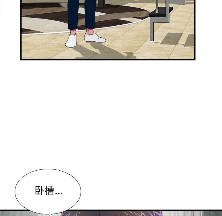密友[顶通]韩漫全集-第27话无删减无遮挡章节图片 