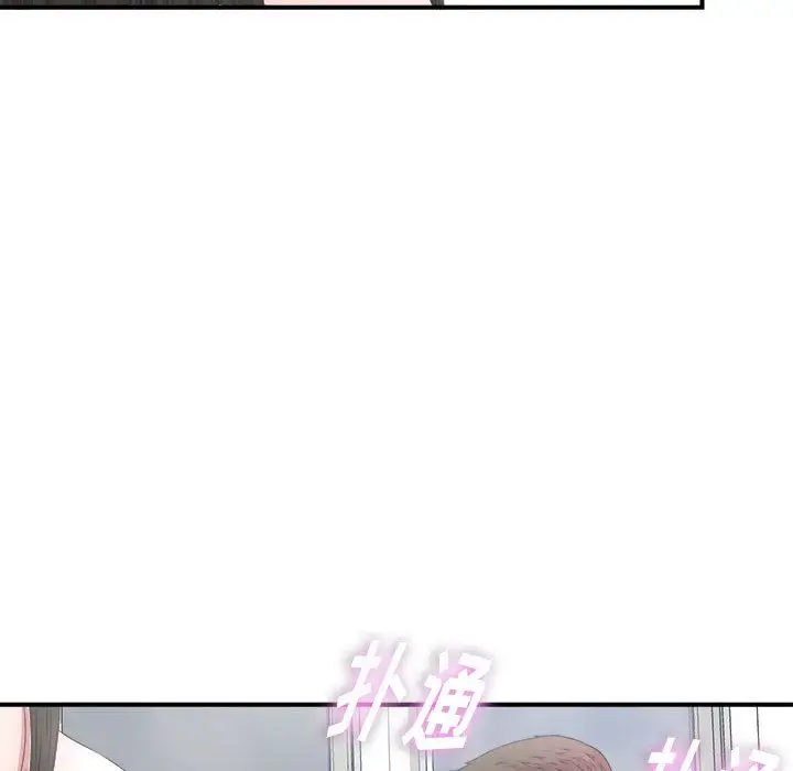 密友[顶通]韩漫全集-第27话无删减无遮挡章节图片 