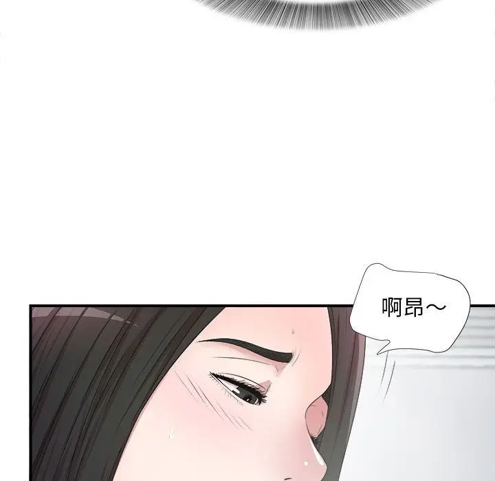 密友[顶通]韩漫全集-第27话无删减无遮挡章节图片 