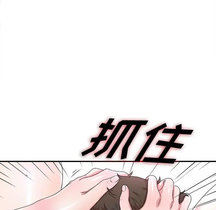 密友[顶通]韩漫全集-第27话无删减无遮挡章节图片 