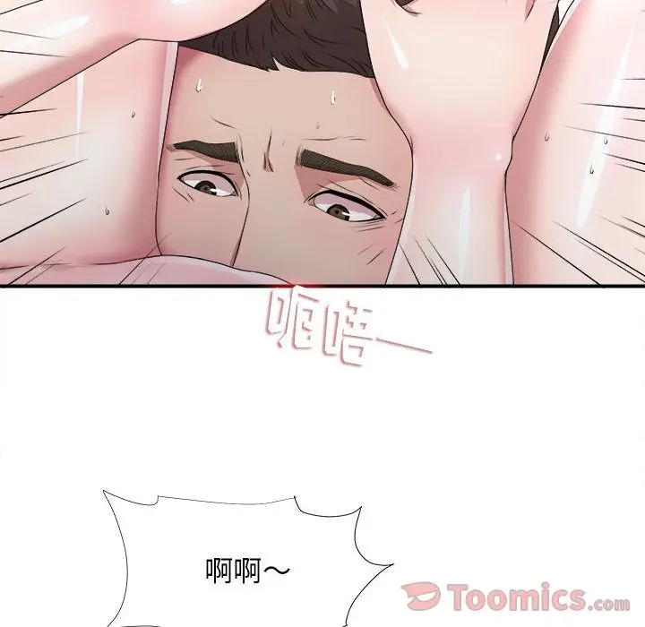 密友[顶通]韩漫全集-第27话无删减无遮挡章节图片 