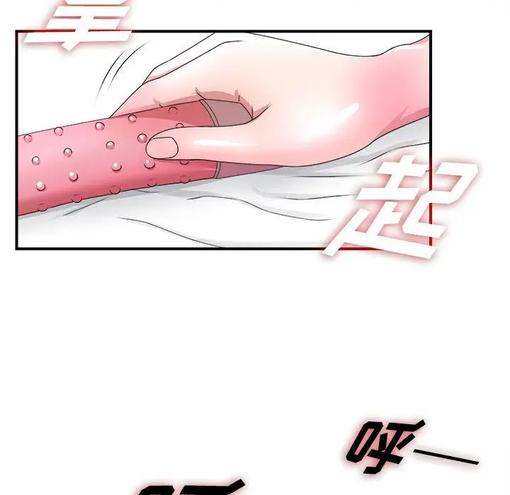 密友[顶通]韩漫全集-第27话无删减无遮挡章节图片 