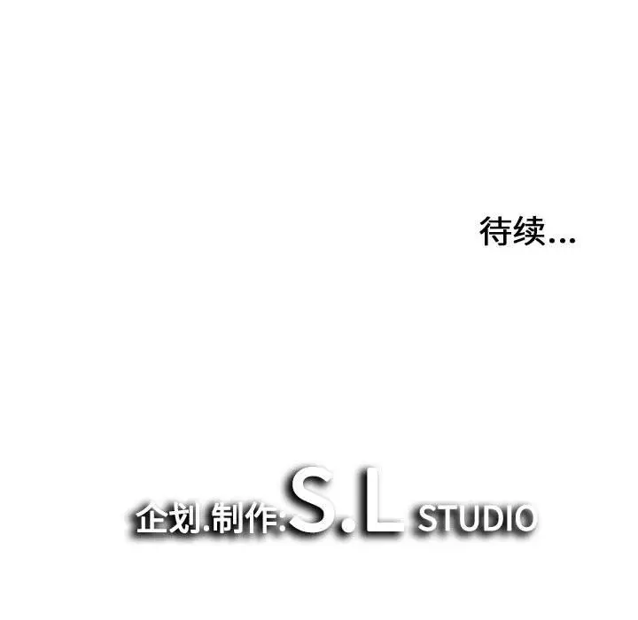 密友[顶通]韩漫全集-第27话无删减无遮挡章节图片 