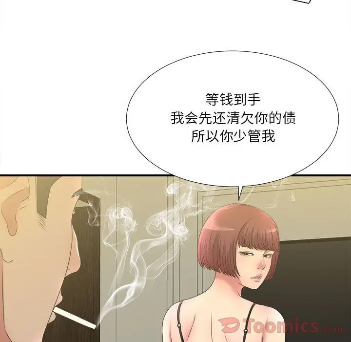 密友[顶通]韩漫全集-第28话无删减无遮挡章节图片 