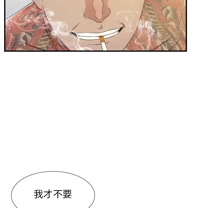密友[顶通]韩漫全集-第28话无删减无遮挡章节图片 
