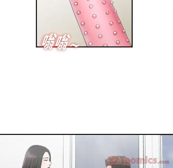 密友[顶通]韩漫全集-第28话无删减无遮挡章节图片 