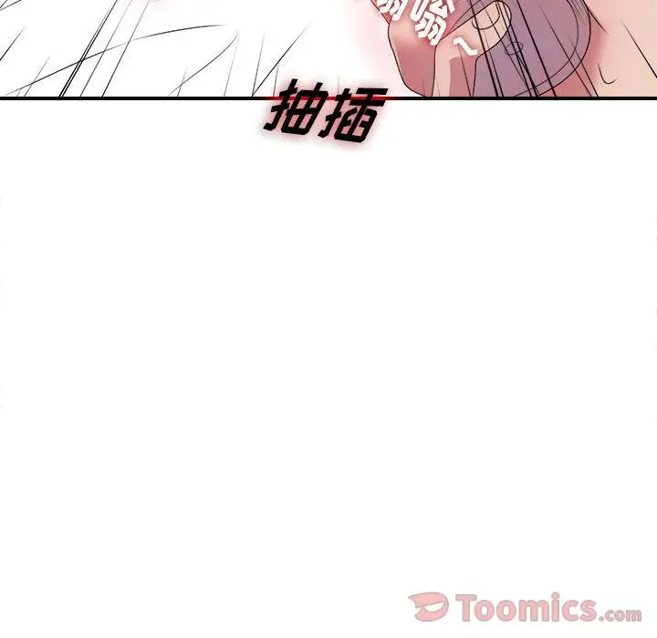 密友[顶通]韩漫全集-第28话无删减无遮挡章节图片 