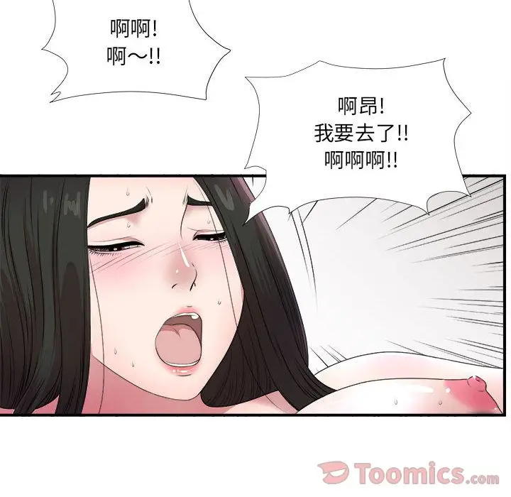 密友[顶通]韩漫全集-第28话无删减无遮挡章节图片 