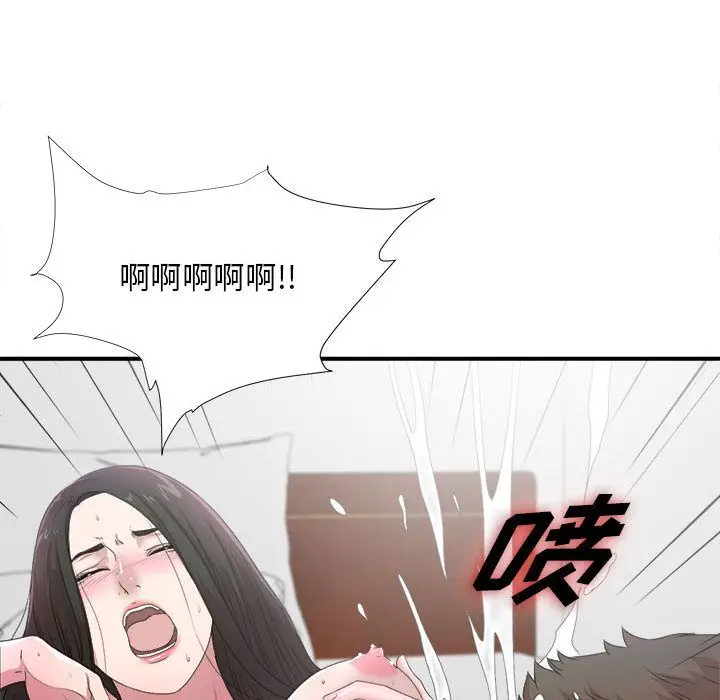 密友[顶通]韩漫全集-第28话无删减无遮挡章节图片 
