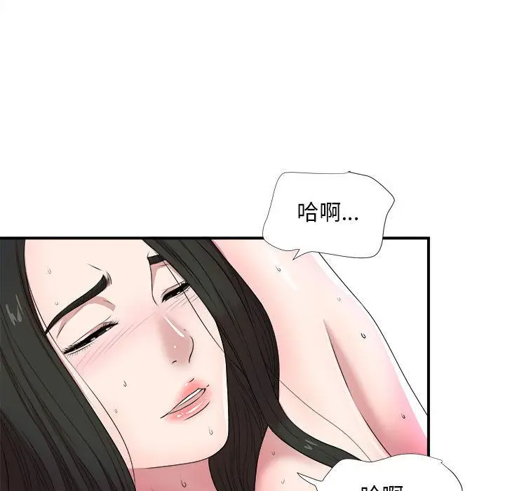 密友[顶通]韩漫全集-第28话无删减无遮挡章节图片 