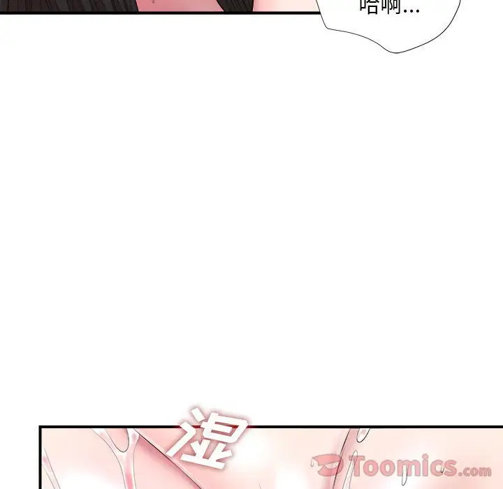 密友[顶通]韩漫全集-第28话无删减无遮挡章节图片 