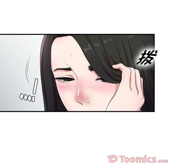 密友[顶通]韩漫全集-第28话无删减无遮挡章节图片 