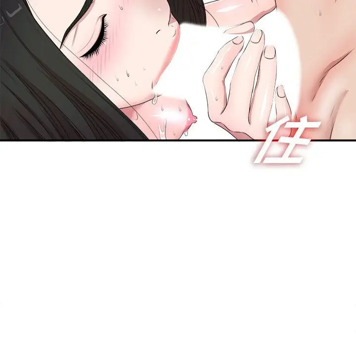 密友[顶通]韩漫全集-第28话无删减无遮挡章节图片 