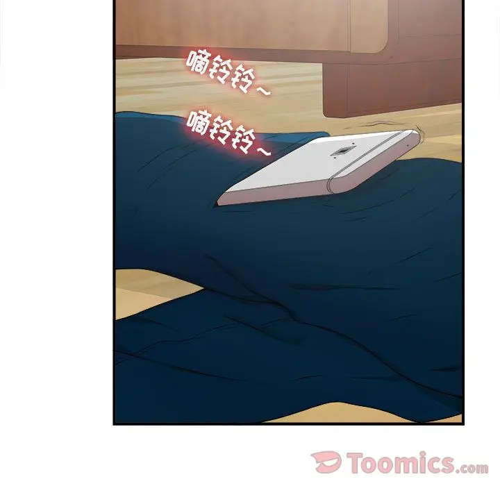 密友[顶通]韩漫全集-第28话无删减无遮挡章节图片 