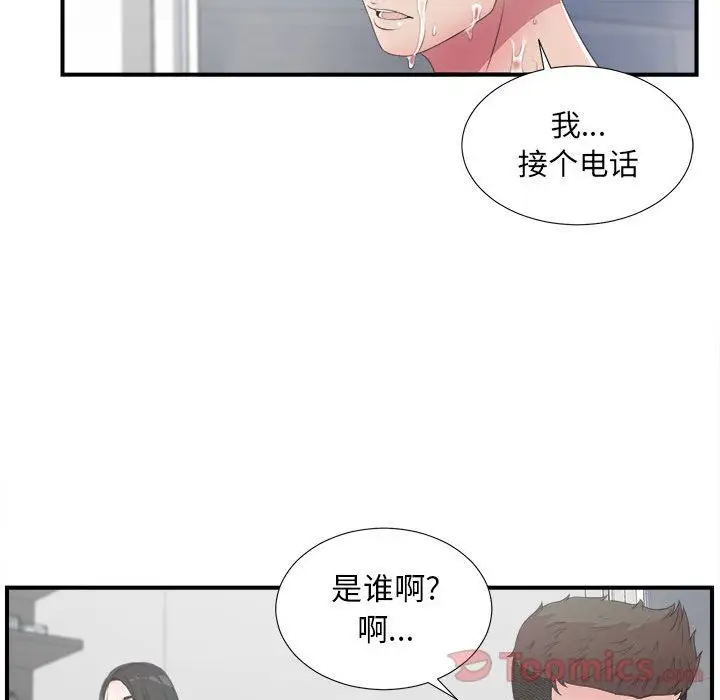密友[顶通]韩漫全集-第28话无删减无遮挡章节图片 