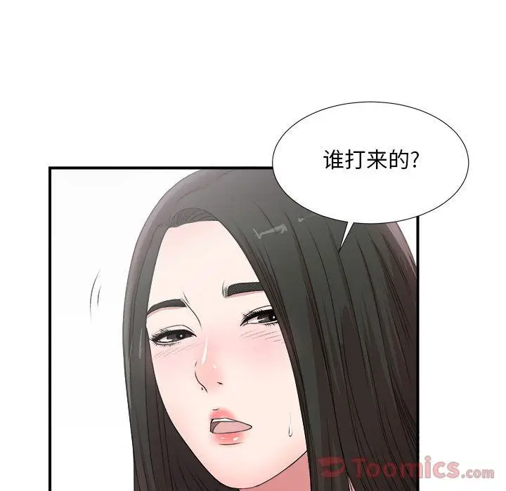 密友[顶通]韩漫全集-第28话无删减无遮挡章节图片 