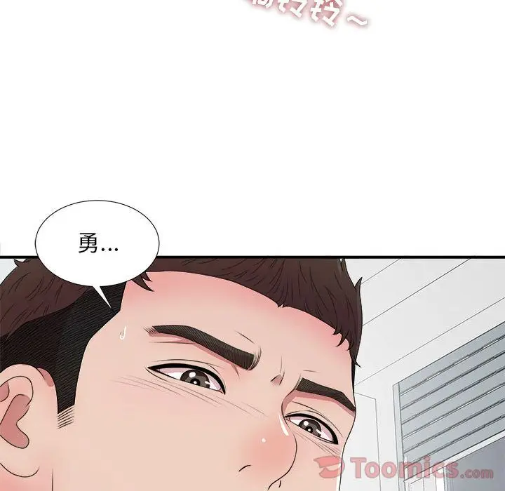 密友[顶通]韩漫全集-第28话无删减无遮挡章节图片 