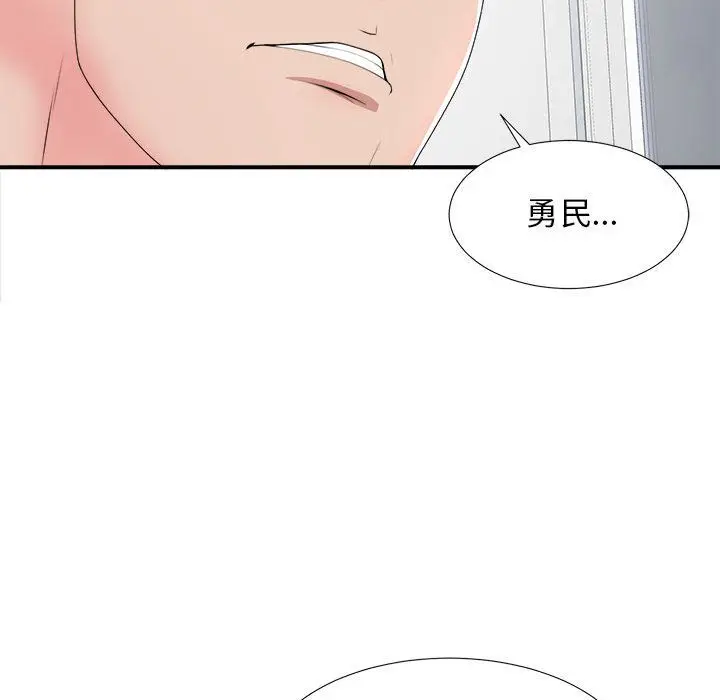 密友[顶通]韩漫全集-第28话无删减无遮挡章节图片 