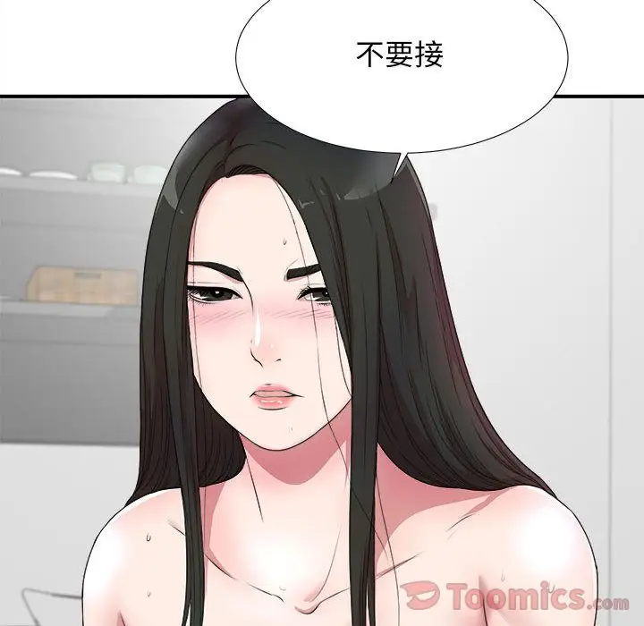 密友[顶通]韩漫全集-第28话无删减无遮挡章节图片 