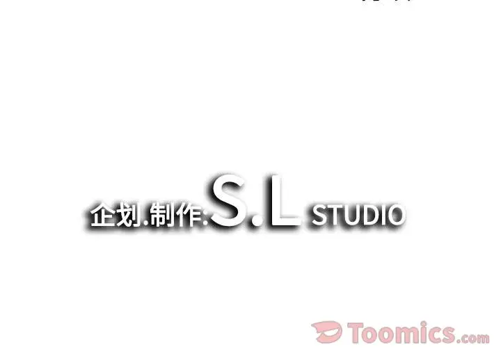 密友[顶通]韩漫全集-第28话无删减无遮挡章节图片 