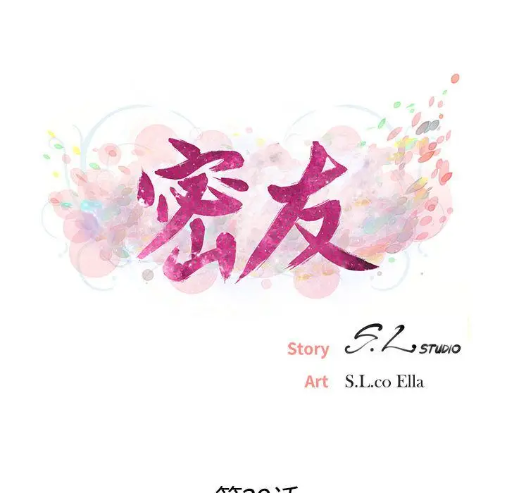 密友[顶通]韩漫全集-第29话无删减无遮挡章节图片 