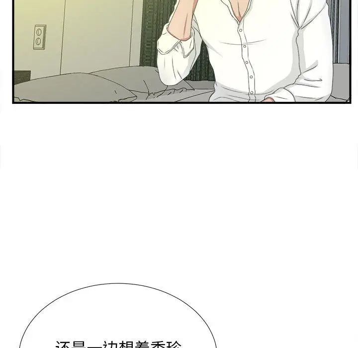 密友[顶通]韩漫全集-第29话无删减无遮挡章节图片 