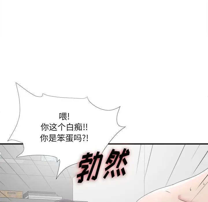 密友[顶通]韩漫全集-第29话无删减无遮挡章节图片 