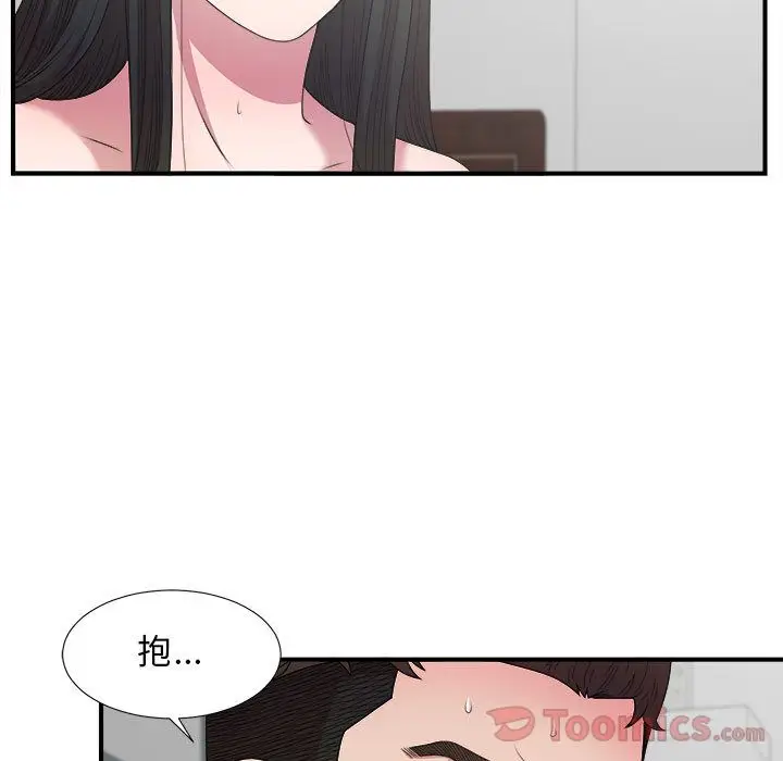 密友[顶通]韩漫全集-第29话无删减无遮挡章节图片 